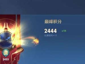 元芳打野出装铭文之路攻略（带你解锁最强元芳打野路，制霸对局！）