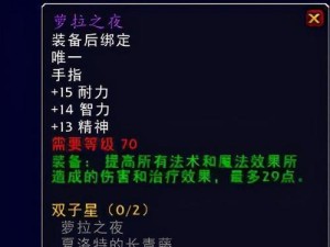 夏洛的出装打法思路攻略（王者荣耀夏洛出装顺序、游戏节奏与技巧详解）