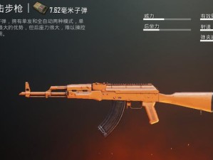 掌握冷兵器技能，畅玩近战吃鸡游戏！（推荐10款实用的近战吃鸡游戏，让你成为冷兵器高手！）