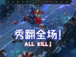新版剑圣乱斗出装攻略（超高输出！让你无敌乱斗场上！）