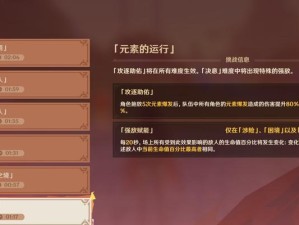原神打矿攻略（每日必读，助你在原神中轻松致富）
