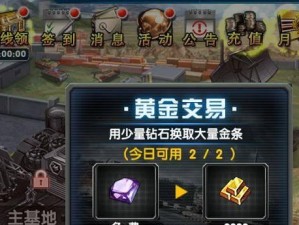 以最高警戒部队技能研发攻略为主题的综述（打造顶尖战斗力，探索创新技术的关键方法）