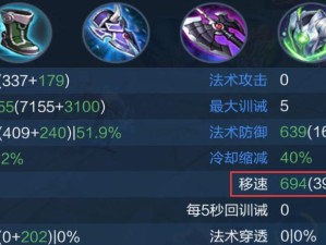 九龙老夫子出装攻略——成为不可阻挡的超级英雄（解锁九龙老夫子的最强装备，战无不胜！）