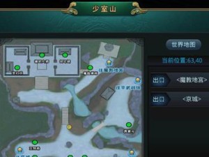 堕落魔女攻略（揭秘游戏世界中的魔法奥秘，成为最强的堕落魔女！）
