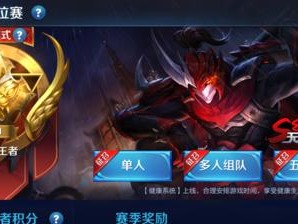 《边城哪吒铭文出装攻略——打造强大的边路杀神》（走上边路，成为无敌破坏神！）