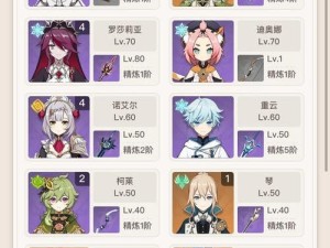 原神草神刻晴攻略（拥有风属性的刻晴，如何发挥最大威力？）