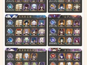 原神攻略（玩转原神，快速提升等级，轻松挑战高难度任务！）