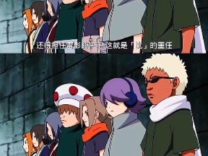 新忍村出装攻略（了解新忍村出装的必备装备和策略，提升战力大杀四方！）