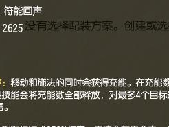 酒桶天赋出装攻略（掌握关键天赋和装备选择，打造最强酒桶！）