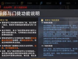 《新神魔大陆捏脸数据导入流程一览》（轻松实现游戏内形象定制，导入你的独特脸谱！）