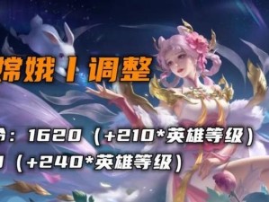 2021《王者荣耀》伽罗皮肤大全（全新伽罗皮肤震撼上线，快来看看吧！）