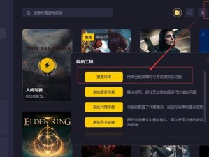 《人间地狱》Steam配置要求一览（满足游戏需求的硬件配置及性能表现解析）