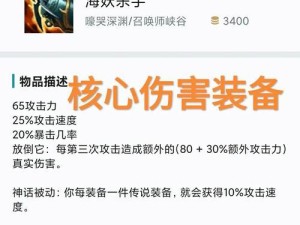 无限火力2022出装攻略（掌握装备选择，提升游戏实力）