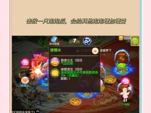 《梦幻花园25关游戏攻略，助你轻松过关！》（探索花园迷宫，解开谜题挑战你的智慧）