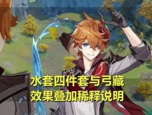 原神攻略（掌握关键技巧，打造强力公子！）