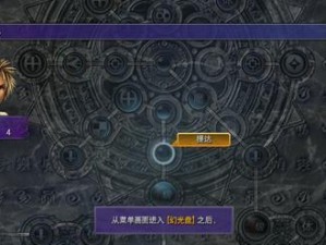 最终幻想15技能升级攻略（全面提升技能实力，征服战斗困难）