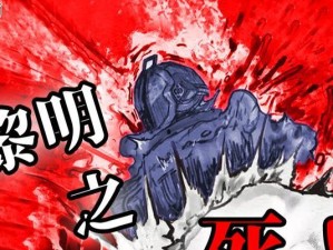 魔兽丧尸深渊攻略（探索恐怖未知，拯救世界的关键秘籍！）