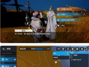 网络奇遇记攻略（揭开网络冒险之谜，开启奇遇无限的新征程）