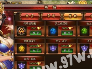 荣耀技能升级攻略（掌握关键技能，打造无敌阵容）
