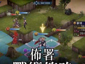 FFBE幻影战争觉醒材料全攻略（材料获得技巧、刷法一网打尽）