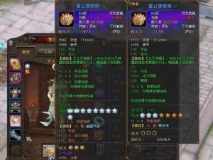 《斗战神2技能系统攻略》（掌握技能系统的关键，成为顶级战神！）