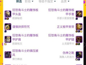 手游老武器出装攻略（用经典老武器制霸手游战场，尽显你的战斗本色！）