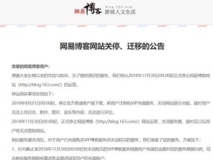 摩尔庄园手游被强制改名，如何保障玩家权益？（游戏名称争议引发玩家质疑，权益维护需要引起重视）