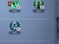 《天涯明月刀手游》装备琢磨技巧攻略（玩转装备，提升实力！—掌握装备琢磨技巧提高游戏能力）