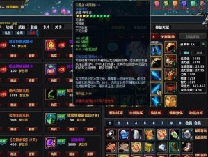 梦三国三本攻略（无敌战力、玩转阵容、策略推演，玩家必备指南）