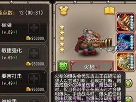 斧王上单开局出装攻略（打造无敌上单，轻松carry全场）