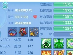 《武魂技能升级攻略》（探索武魂技能升级的秘密，提升实力无往不利）
