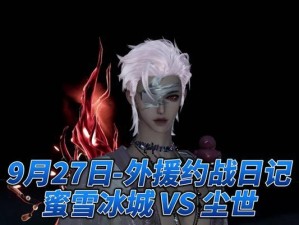 战场奶妈技能逆水寒攻略（战场奶妈技能选取与运用策略）