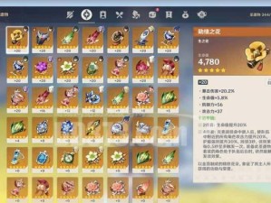 原神抽魈攻略（优化抽卡策略，轻松获得心仪角色）