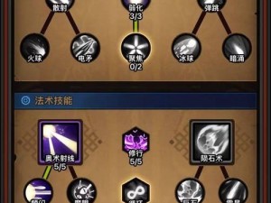 不朽法师出装攻略（究竟哪些装备是不朽法师必备的？一文全解析！）