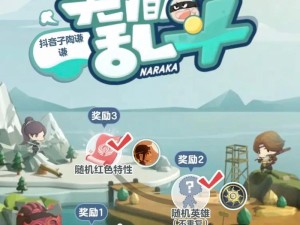 无限乱斗猴子出装攻略（掌握关键装备，成为无敌猴王！）