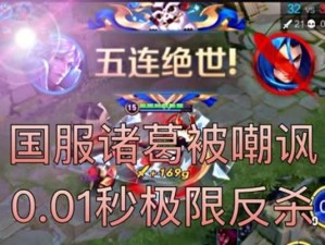 诸葛亮上分打人机出装攻略