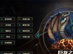 《英魂之刃端游奇葩出装攻略》（最不寻常的装备组合和策略让你独步游戏世界！）