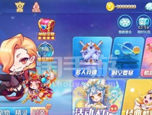 《超神风暴手游攻略大揭秘》（带你成为无敌战士，征服全球！）
