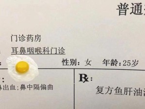 《成为顶尖鼻科医生》（让你的手术技术达到巅峰，成为专业鼻科医生）