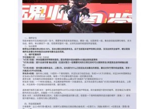 斗罗技能加点攻略（玩转斗罗大陆，掌握技能加点的秘诀！）