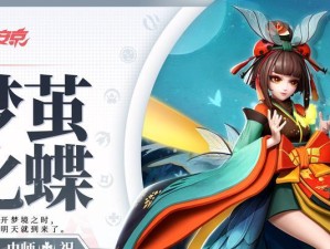 《阴阳师》游戏梦境徊游阵容详解（探索最强搭配，突破梦境困境）