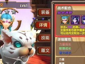 《掌握技能大师鞋子攻略，成为无敌鞋王》（用技能大师鞋子，踢爆对手的绝佳秘籍！）