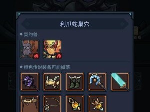 《魔之谷宠物培养指南》（打造最强宠物，让你在游戏中称霸天下）