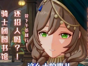 原神蔷薇再开攻略全解析（掌握攻略技巧，助你在再开中脱颖而出）