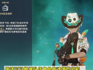 《以羽化升仙原神攻略》（探索如何快速提升角色羽翼等级，成为仙界的一员！）
