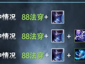 吕布铭文与出装攻略（掌握铭文技能，打造最强吕布）