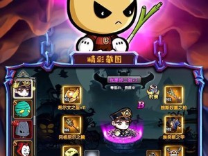 联盟契约技能搭配攻略（探索联盟契约技能的无限可能，构建最强搭配组合）
