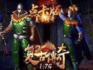 《掌握Yorg游戏的秘诀——完整攻略大揭秘》（成为顶级玩家的必备指南，从零开始征服Yorg！）