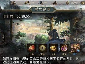 打造你的专属部队，全方位解析《墨三国》武将（打造最强阵容，让你成为三国霸主）