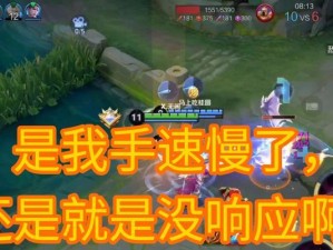王者荣耀貂蝉攻略与出装指南（掌握貂蝉技巧，打造无敌女神）